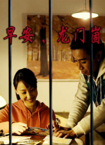 校花